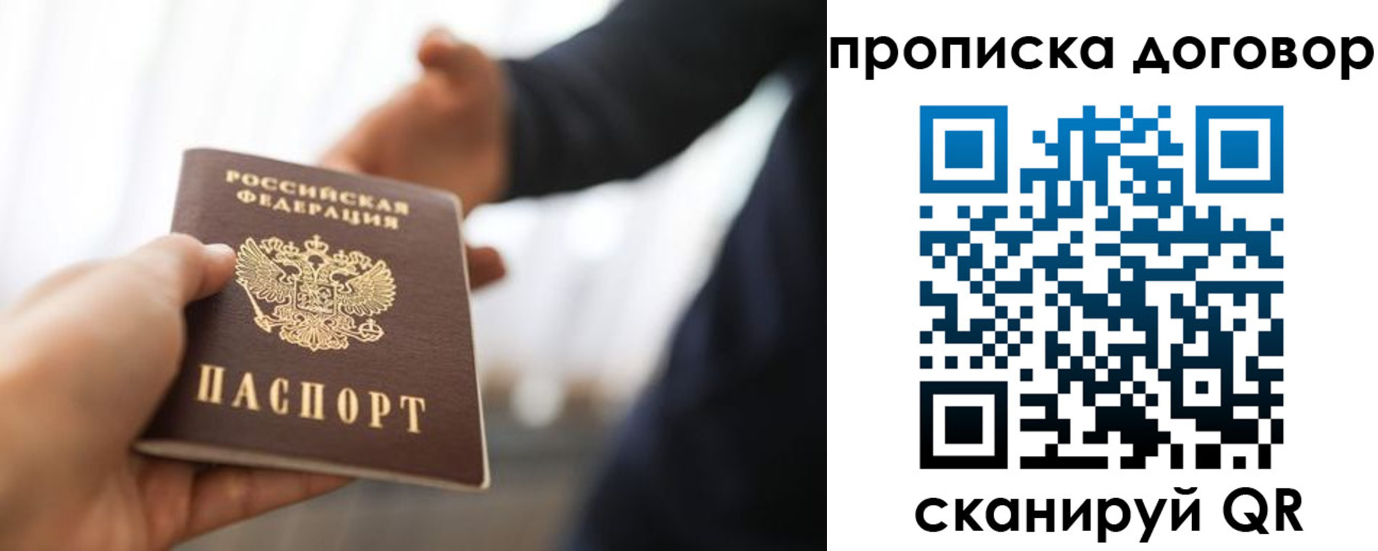 регистрация для дет. сада в Мурманске