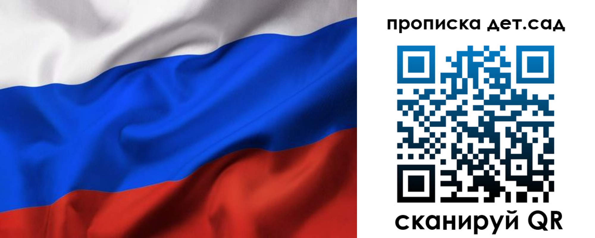 временная регистрация недорого в Мурманске